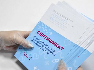 Челябинск оказался одним из российских миллионников, где меньше всего соискателей с сертификатом о вакцинации от коронавируса