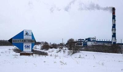 В Кузбассе шахта «Листвяжная» начала выплачивать компенсации семьям погибших