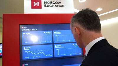 Курс доллара на Московской бирже снизился до 74,8 рубля