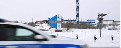 Из-за взрыва на шахте «Листвяжная» на Кузбассе введен режим ЧС