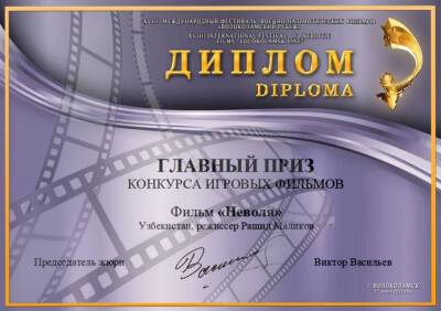 Фильм "Туткунлик" стал обладателем Гран-при кинофестиваля "Волоколамский рубеж"