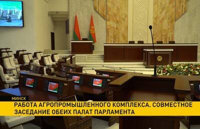 Александр Субботин - В Овальном зале Дома правительства состоится совместное заседание обеих палат парламента - ont.by - Белоруссия