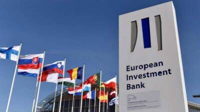 ЕИБ инвестировал в Украину более 7 миллиардов евро