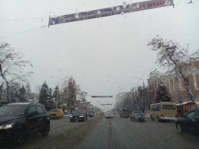 Дожди и снегопады обрушатся на Ростовскую область в начале декабря 2021 года