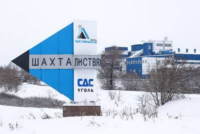 При аварии на шахте "Листвяжная" пострадали 92 человека