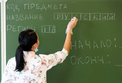 Власти ЦАР утвердили русский язык в качестве обязательного к изучению