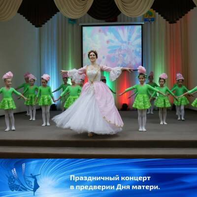 В Приволжском районе прошел праздничный концерт ко Дню матери