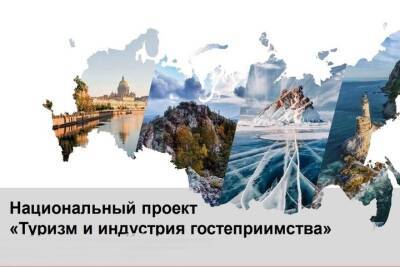 Переславль-Залесский и Углич примут участие во Всероссийском туристическом конкурсе