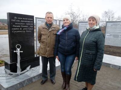 Кунгурские ветераны приняли участие в открытии памятника в Суксунском округе