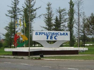 На украинской ТЭС в Ивано-Франковской области прогремел взрыв