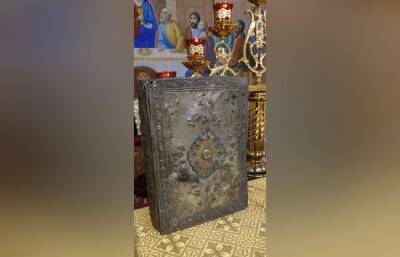 В церковь в Тверской области вернулось Евангелие XVIII века