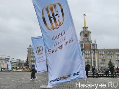 Фонд святой Екатерины закупил для ОДКБ мебель и оборудование на несколько миллионов рублей