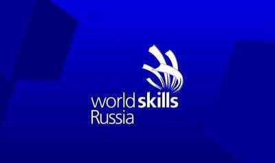 В Астрахани стартовал чемпионат профмастрества WorldSkills Russia