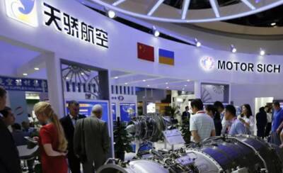 Китайский инвестор "Мотор Сич" через суд требует от Украины 4,5 млрд долларов компенсации
