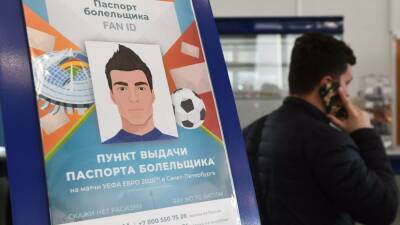 Василий Вакуленко - Баста: введение Fan ID создаст препятствия для посещения стадионов - russian.rt.com - Москва