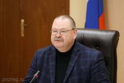 Олег Мельниченко поручил обезопасить автотранспортные объекты в зимний период