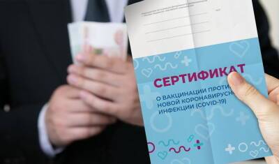 Уфа вошла в тройку городов России по числу резюме с отметкой о вакцинации от COVID-19
