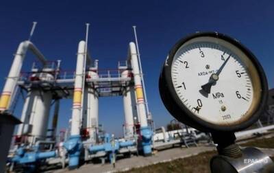 Поставщики газа снизили тарифы на декабрь - korrespondent.net - Украина - Тарифы