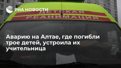 В автомобиле, въехавшем под поезд в Алтайском крае, были учительница и ее ученики