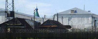 В Пермском крае заключенные ИК-10 пожаловались на условия содержания в колонии
