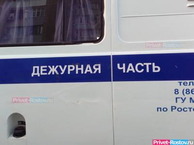 Задушенной нашли пенсионерку в Ростовской области 28 ноября