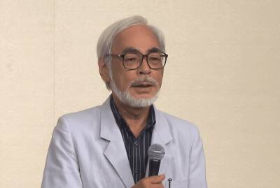 Мультипликатор Хаяо Миядзаки заявил о работе над новым проектом и мира
