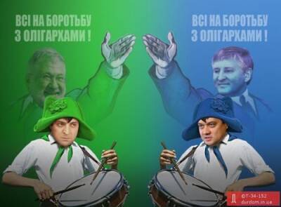 Зеленский - Вместо переворота Ахметов обвинил Зеленского во вранье - argumenti.ru - Украина