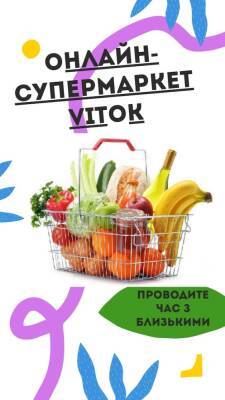 Онлайн-магазин продуктів Vitok