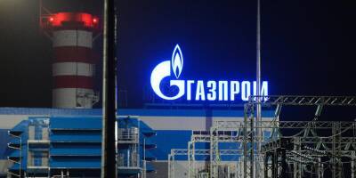 "Газпром" заработал рекордные 1,5 трлн за 9 месяцев