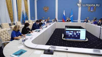 Ульяновскую область отметили за хорошую работу по реабилитации детей и молодежи