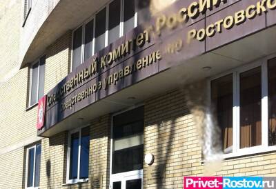 В Ростовской области директора школы обвиняют в служебном подлоге