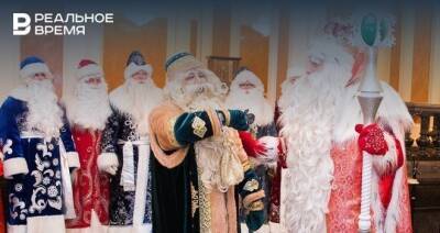 В Минобрнауки Татарстана рассказали, увидят ли школьники на новогодних утренниках Деда Мороза