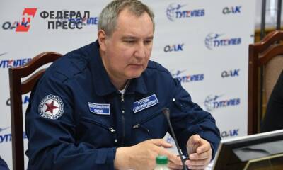 Рогозин назвал условие, при котором Россия перестанет быть великой космической державой