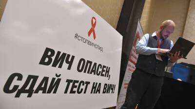 Больше 200 подростков в Петербурге оказались ВИЧ-инфицированными