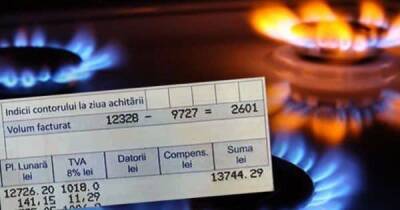 В Молдавии жалуются на подорожание газа, при этом завышают объем потребления