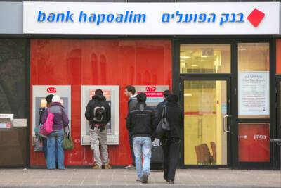 Израильские банки показали как надо зарабатывать деньги