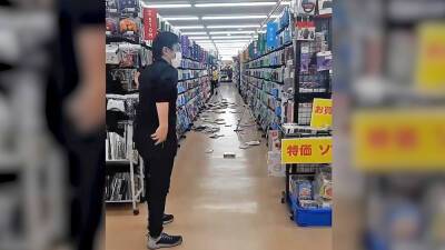 Землетрясение магнитудой 6,6 произошло в Японии