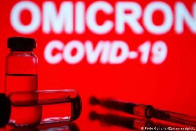 Штамм коронавируса "Омикрон" может привести к новым вспышкам - заявление ВОЗ