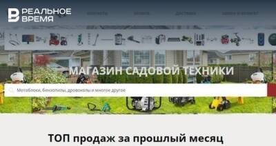Онлайн-дистрибьютор обратился в прокуратуру из-за мошеннического магазина из Казани