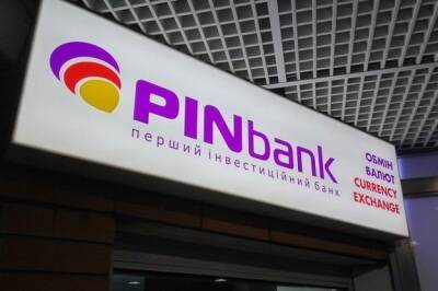 Банк Кредит Днепр Ярославского планирует купить PINbank. Он принадлежит президенту ЦСКА Москва