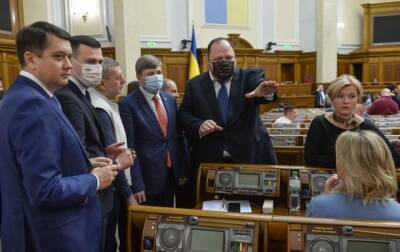 Голосование за Госбюджет-2022 может затянуться до конца декабря - Стефанчук
