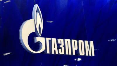 Александр Иванников - В «Газпроме» заявили о выполнении компанией всех международных обязательств - russian.rt.com