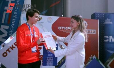 Юный липчанин победил на всероссийском фестивале «Открытия-2030»