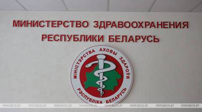 В Беларуси актуализирован порядок техработ, предшествующих госрегистрации медизделий и техники