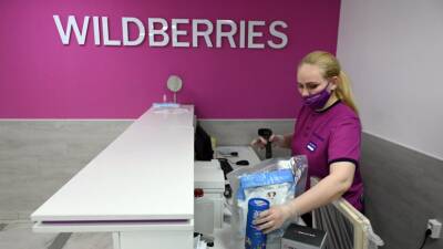 Wildberries: россияне потратили на покупку товаров в «Чёрную пятницу» 43 млрд рублей