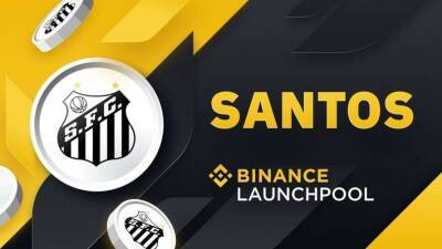 Токенсейл Santos FC Fan Token (Сантос) на Binance Launchpool