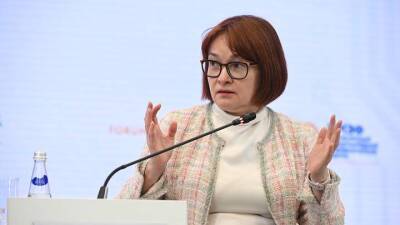 Набиуллина выразила обеспокоенность из-за уровня инфляции в России