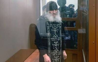Приговор экс-схимонаху Сергию огласят 30 ноября