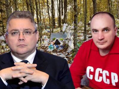 Депутат сдал мандат после скандального протаскивания ставропольским губернатором поправок к закону о природе