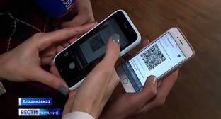 Журналисты сочли результатом давления второе голосование о QR-кодах в парламенте Северной Осетии